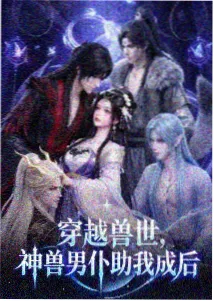 星星动漫网幕后手记卡片配图：背景美术的沙漠取景路牌